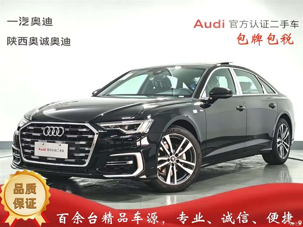 Audi A6L, 2026 1