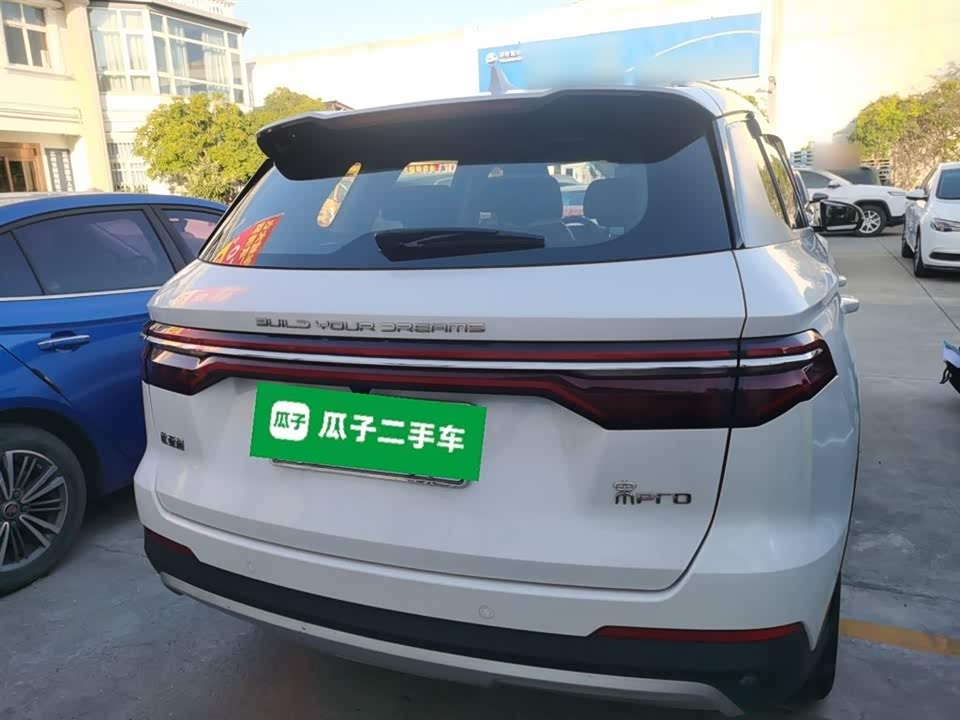 BYD Song Pro