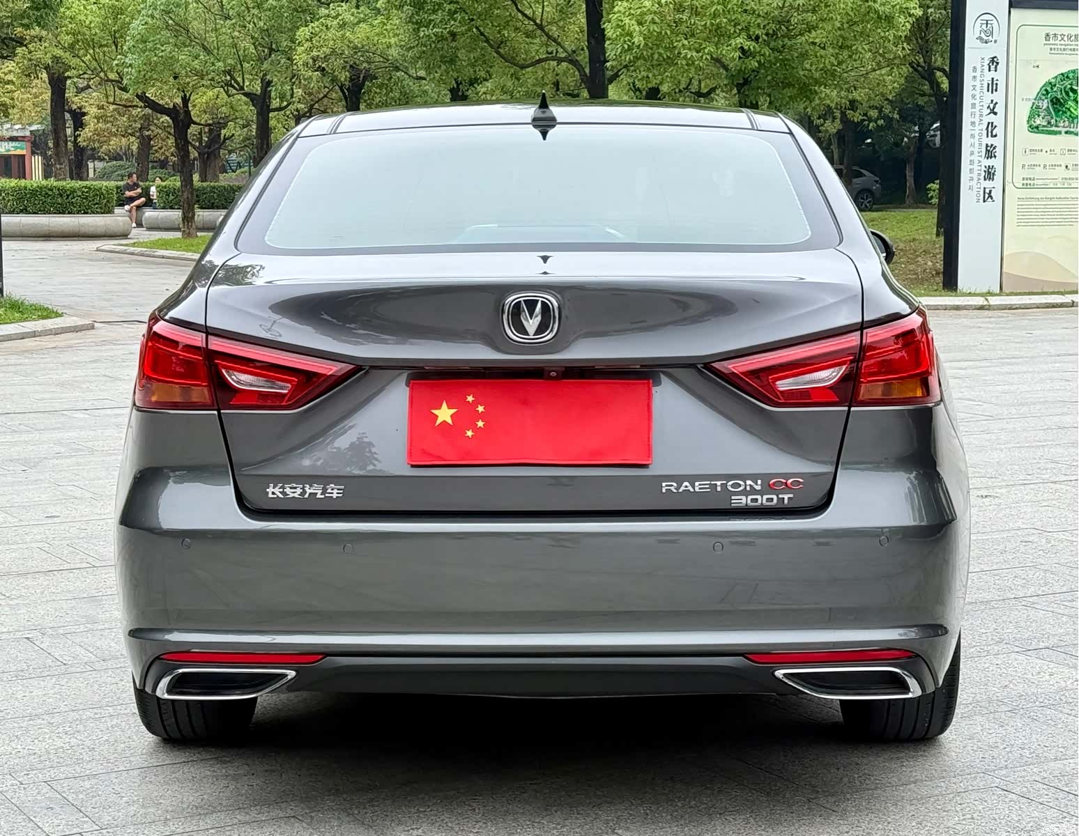 Changan CC, 2021 все фото