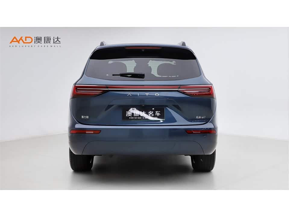 AITO Ask the world M7