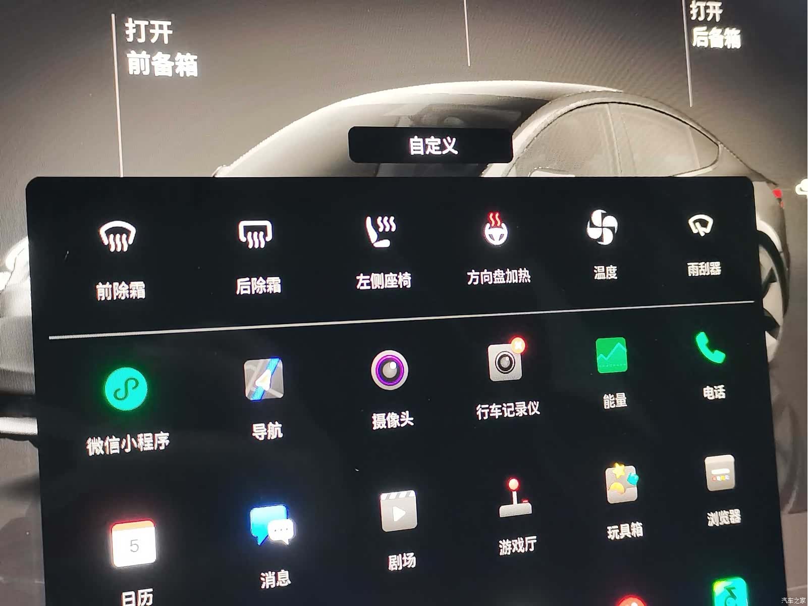 Tesla Model 3, 2022 19