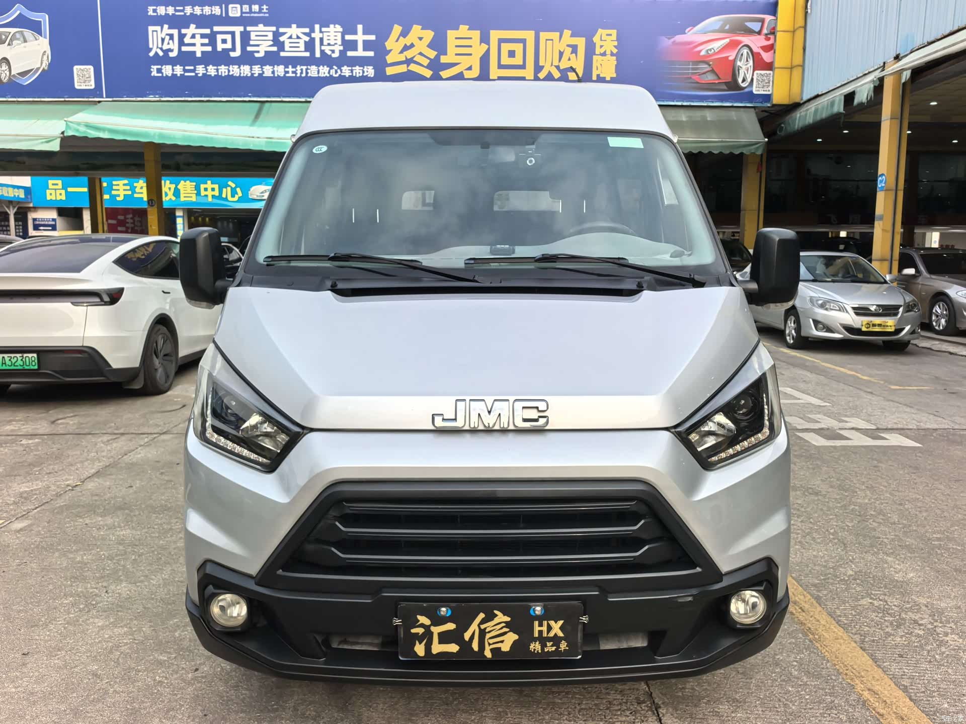 JMC JX493, 2020 2