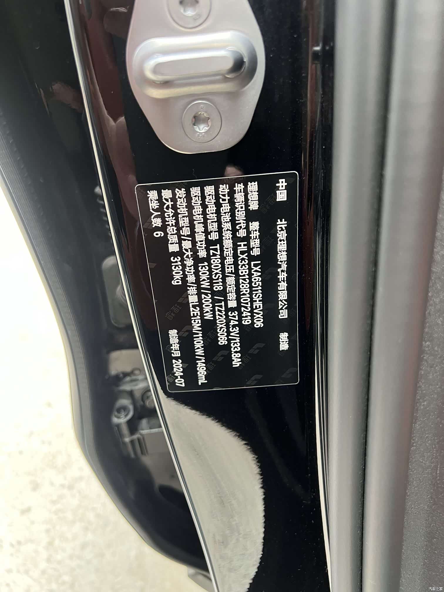 Li Auto L8, 2025 8