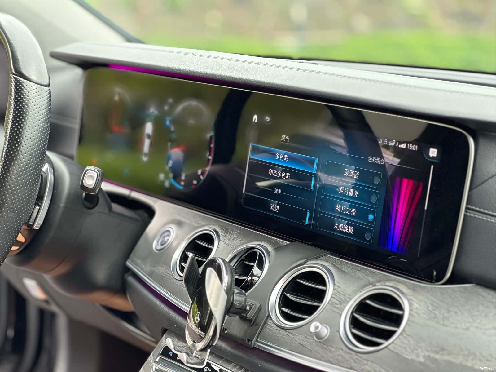 Mercedes-Benz E-Class, 2020 12