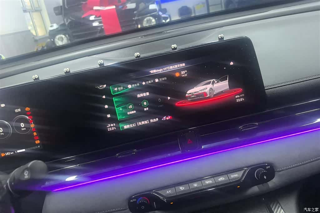 Trumpchi Empow, 2023 13
