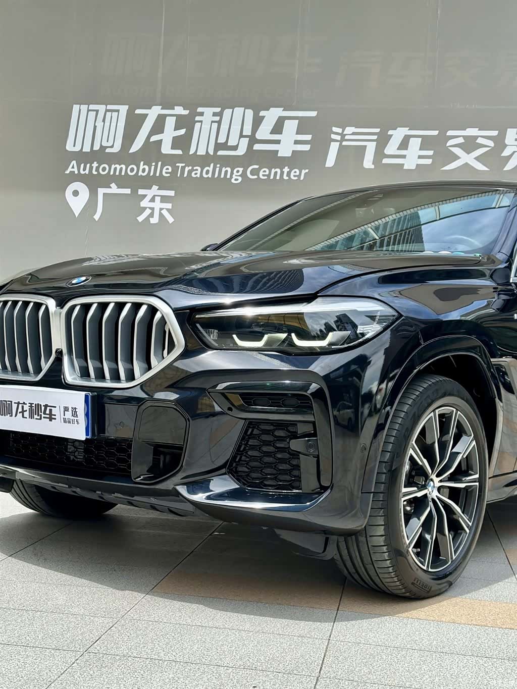 BMW X6, 2023 18