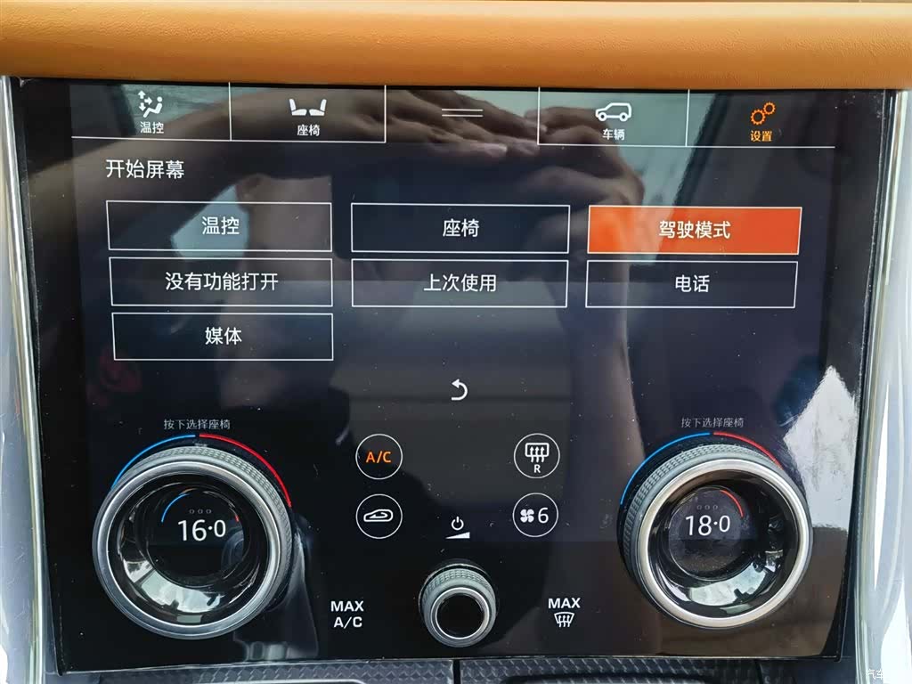 Land Rover Range Rover, 2021 26