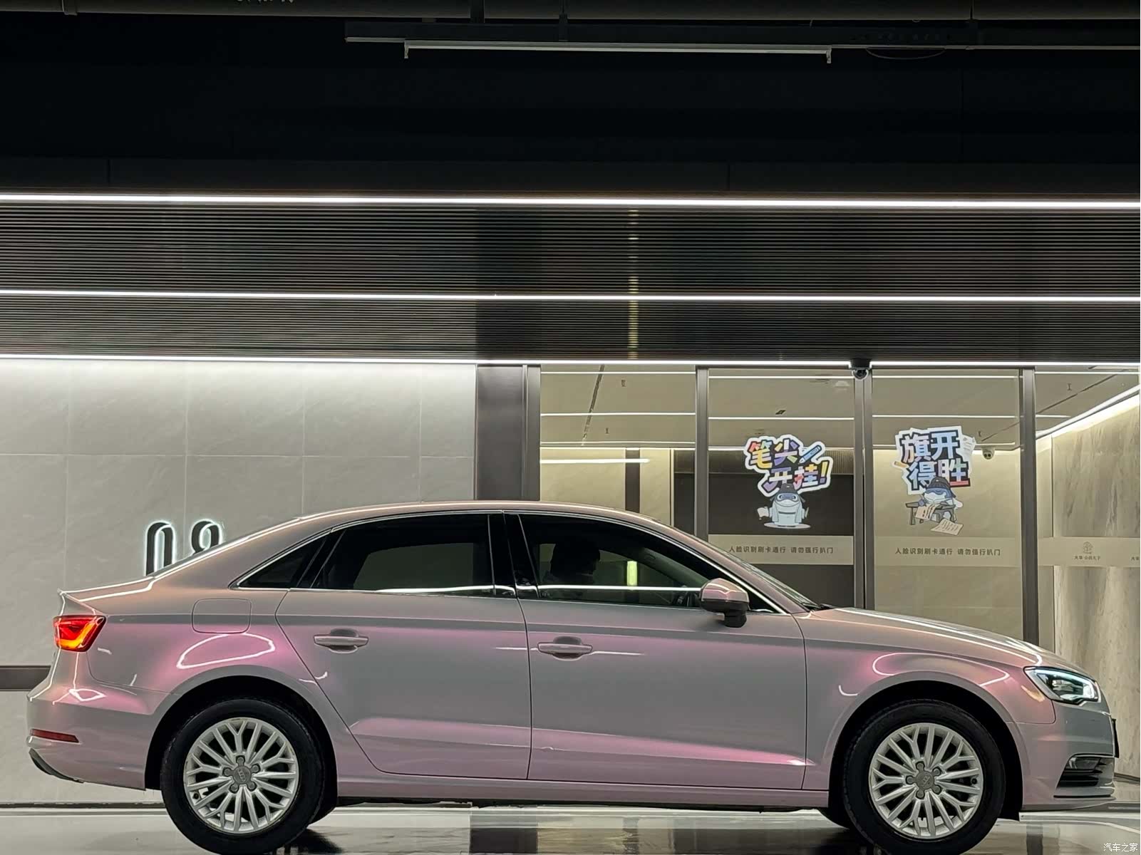 Audi A3, 2016 18
