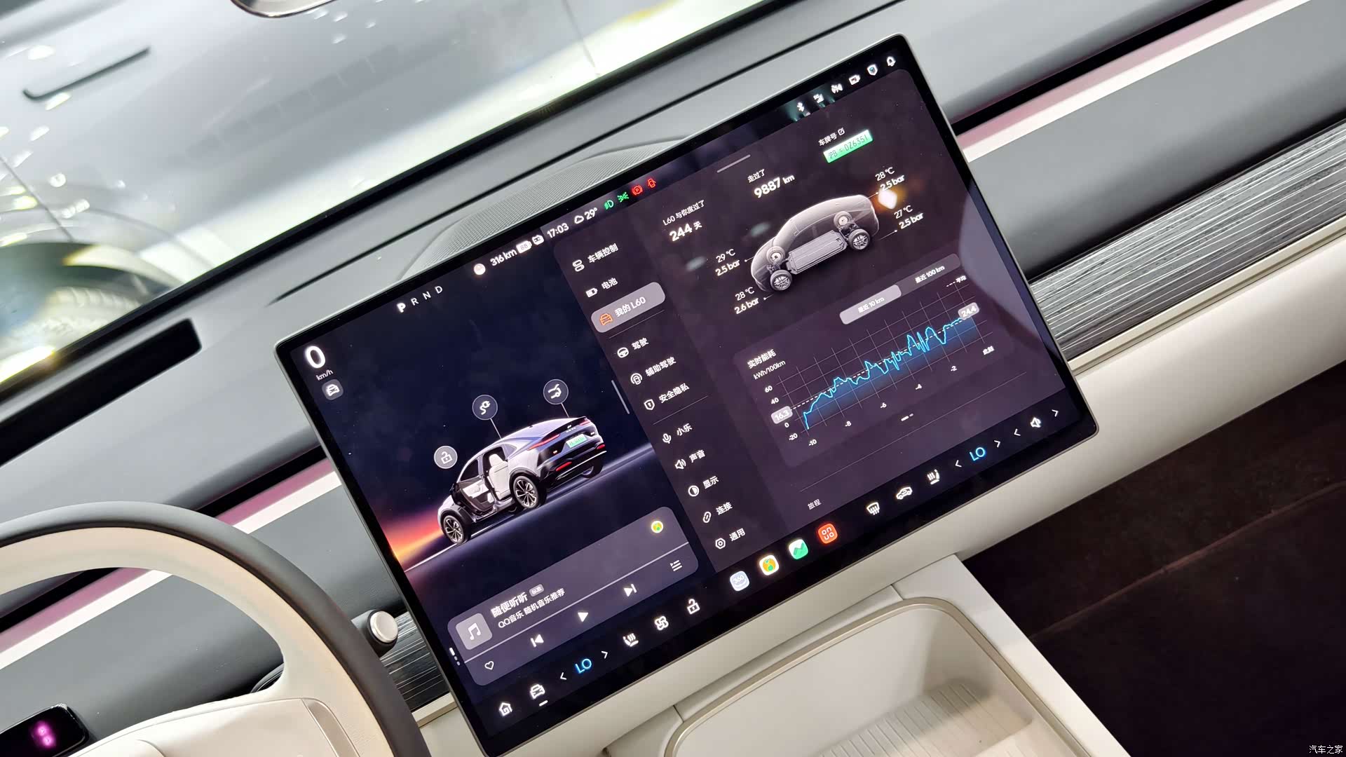 NIO L60, 2025 15