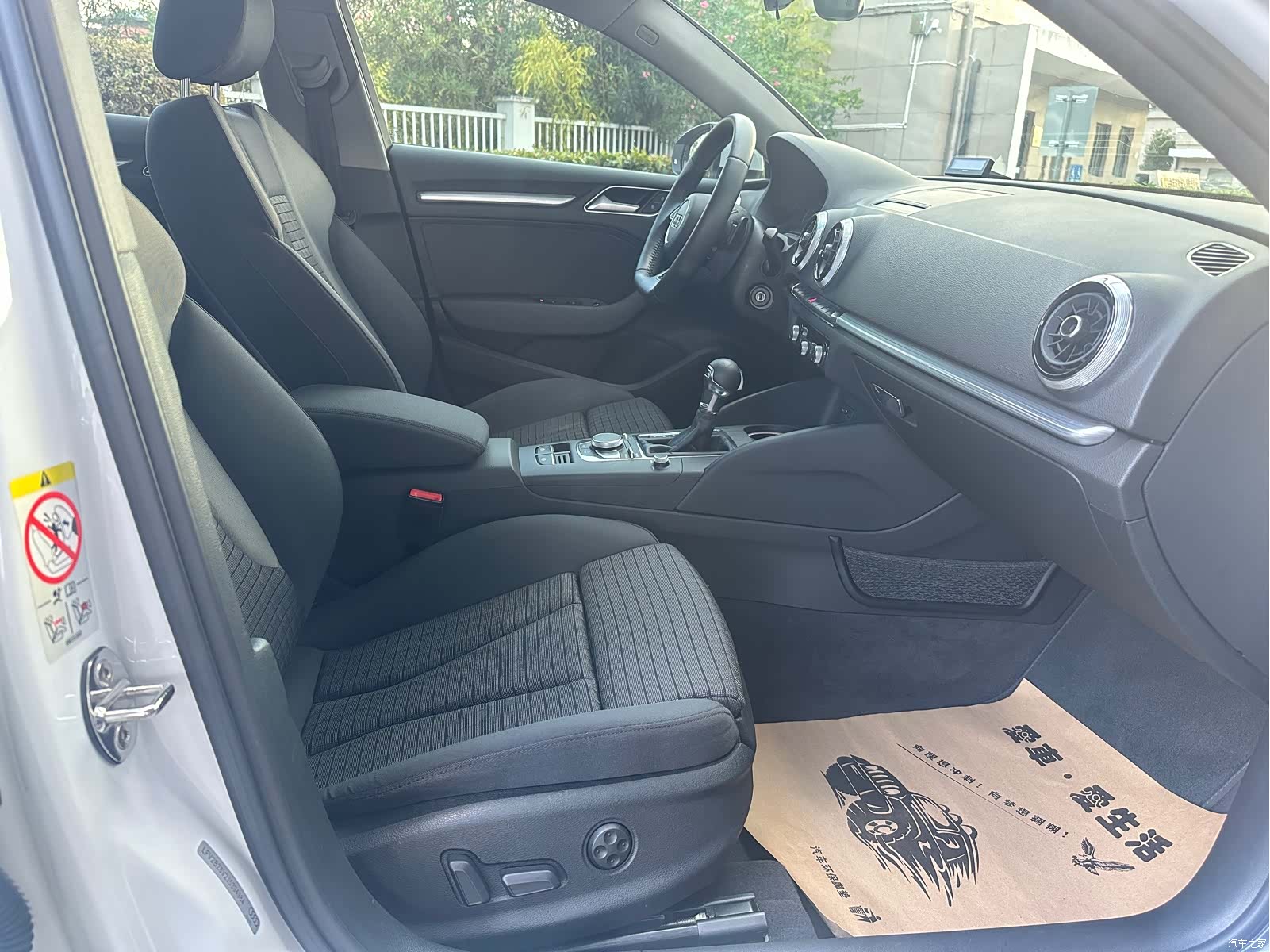 Audi A3, 2018 9