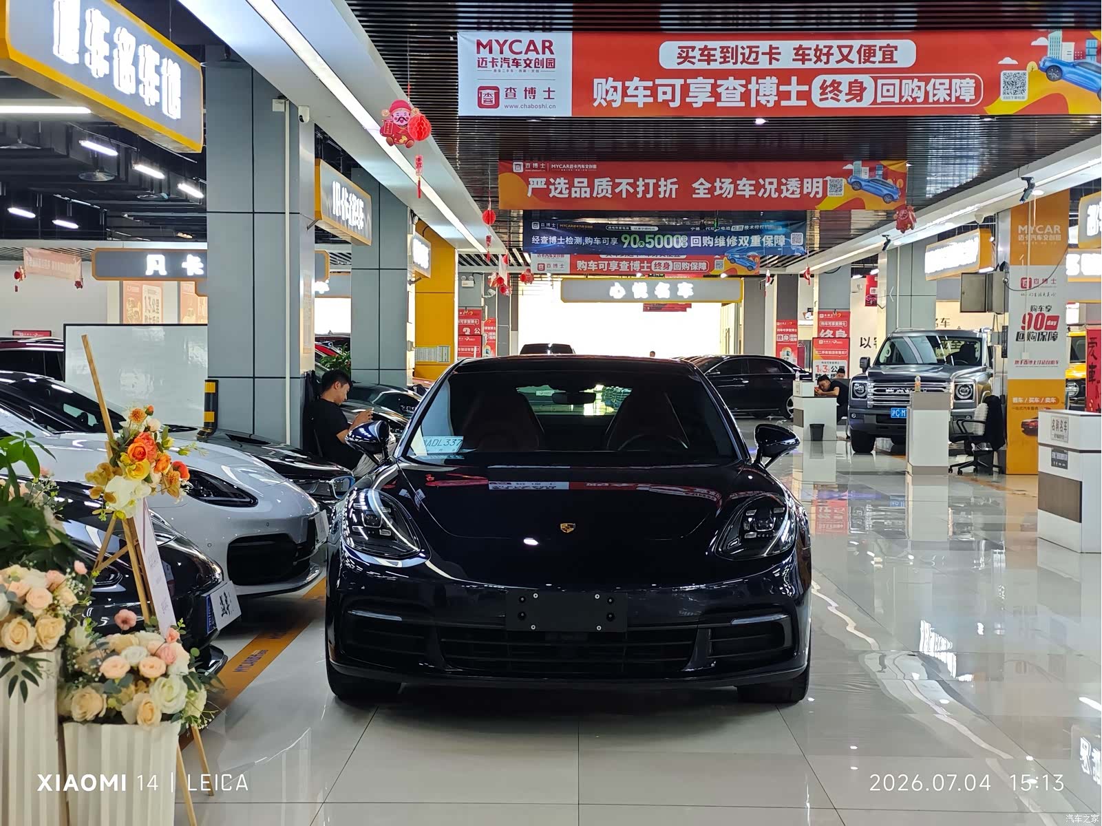 Porsche Panamera, 2018 2