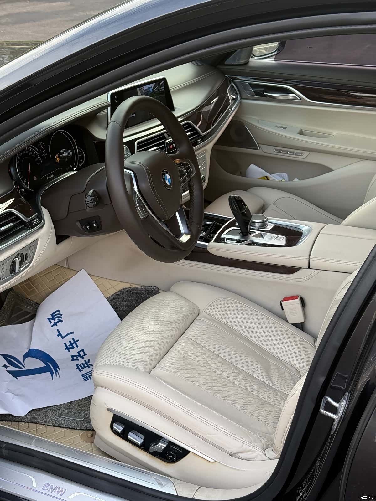 BMW 7 Series, 2015 9