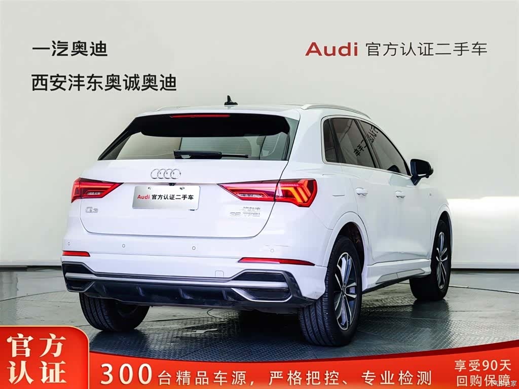 Audi Q3, 2023 все фото