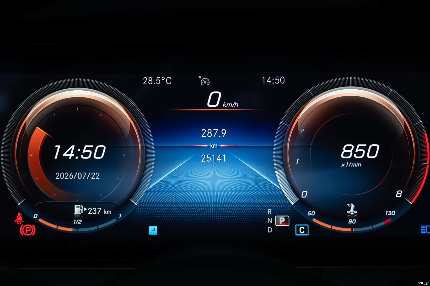 Mercedes-Benz E-Class, 2022 13