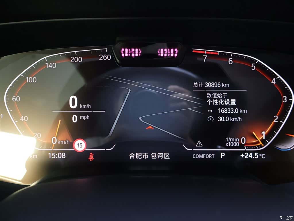 BMW X5, 2022 15