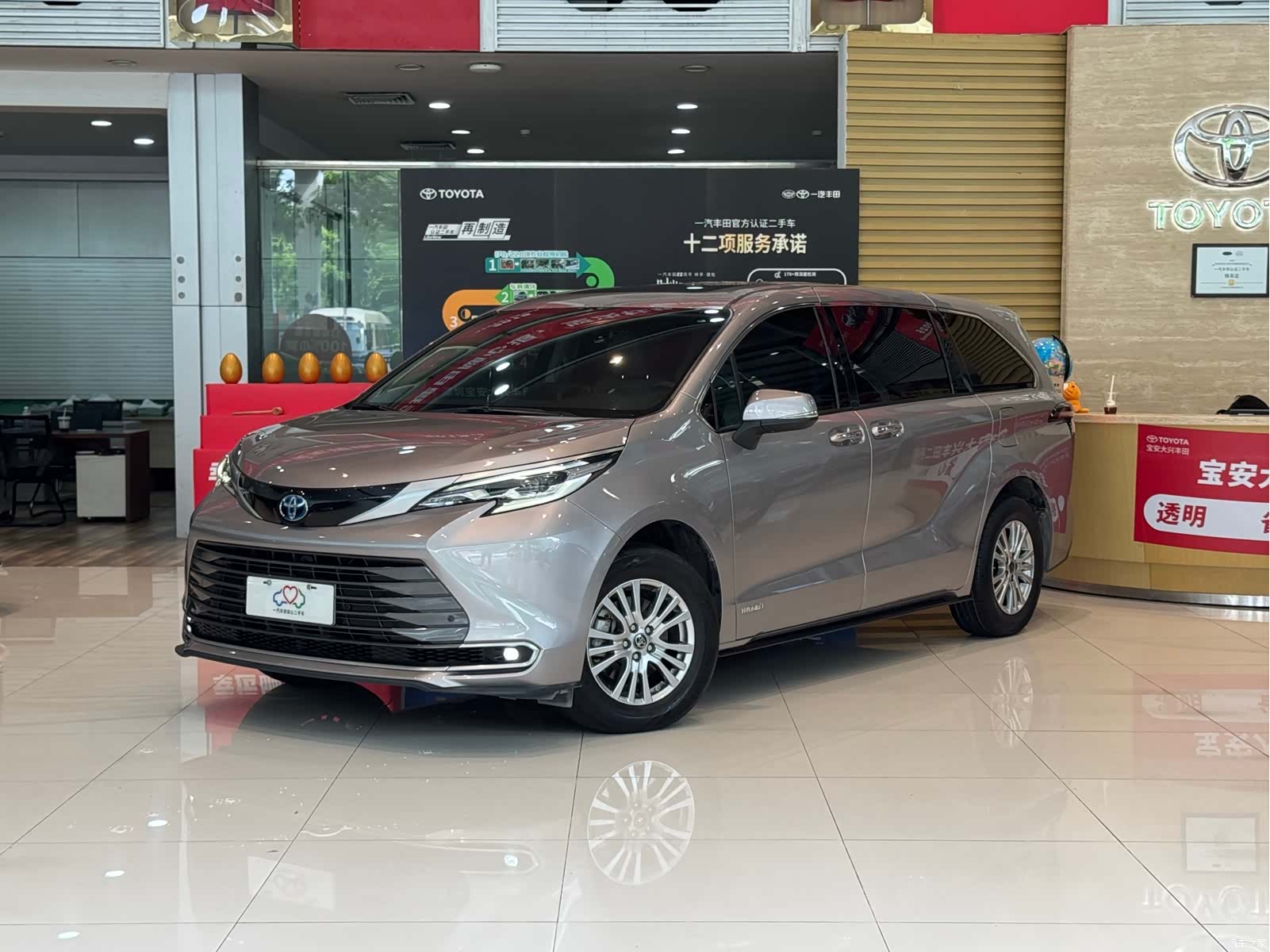Toyota Sienna