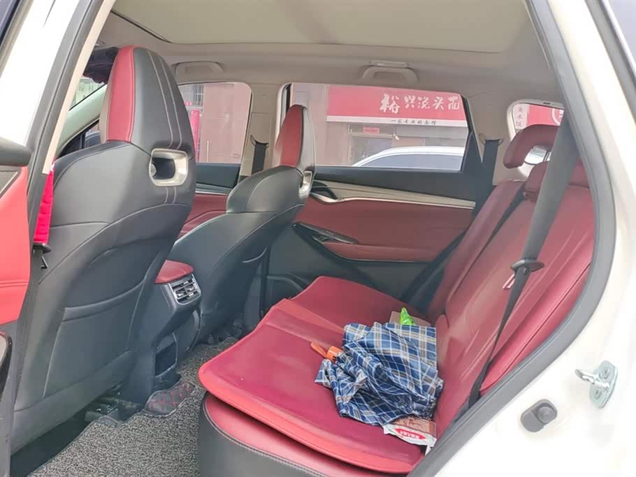 Changan CS75PLUS