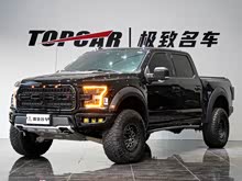 ����F-150���� 2019�� 3.5T �������ܾ�����