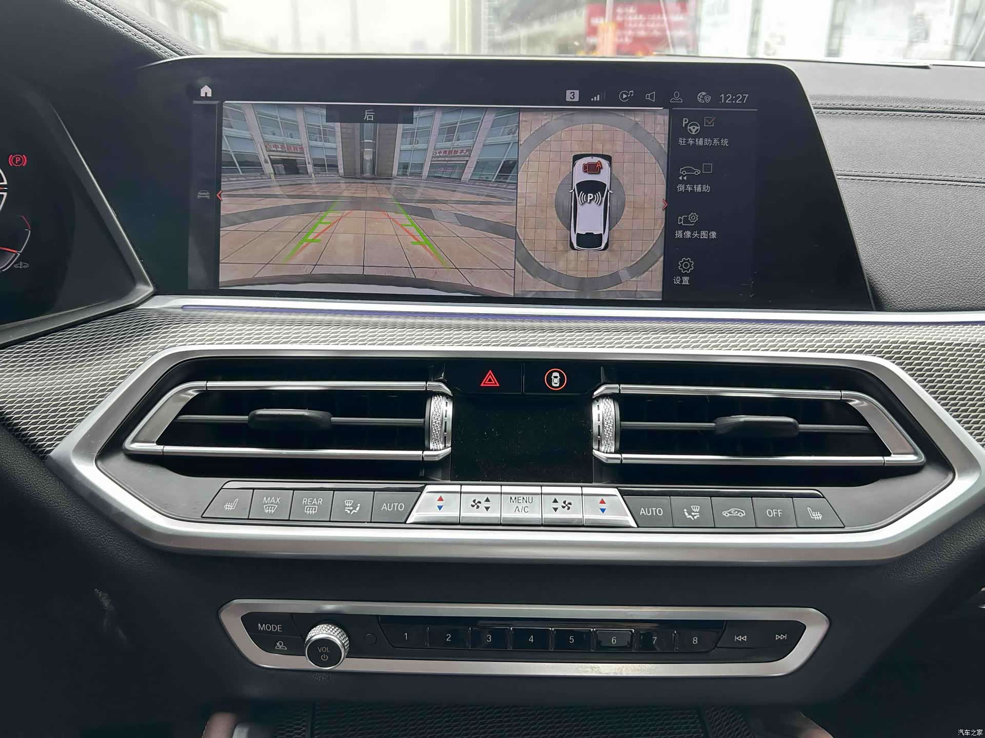 BMW X6, 2022 9