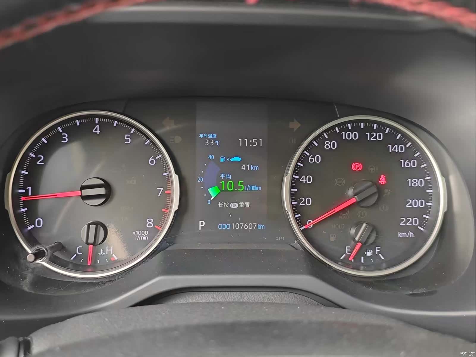 Toyota Wildlander, 2020 14