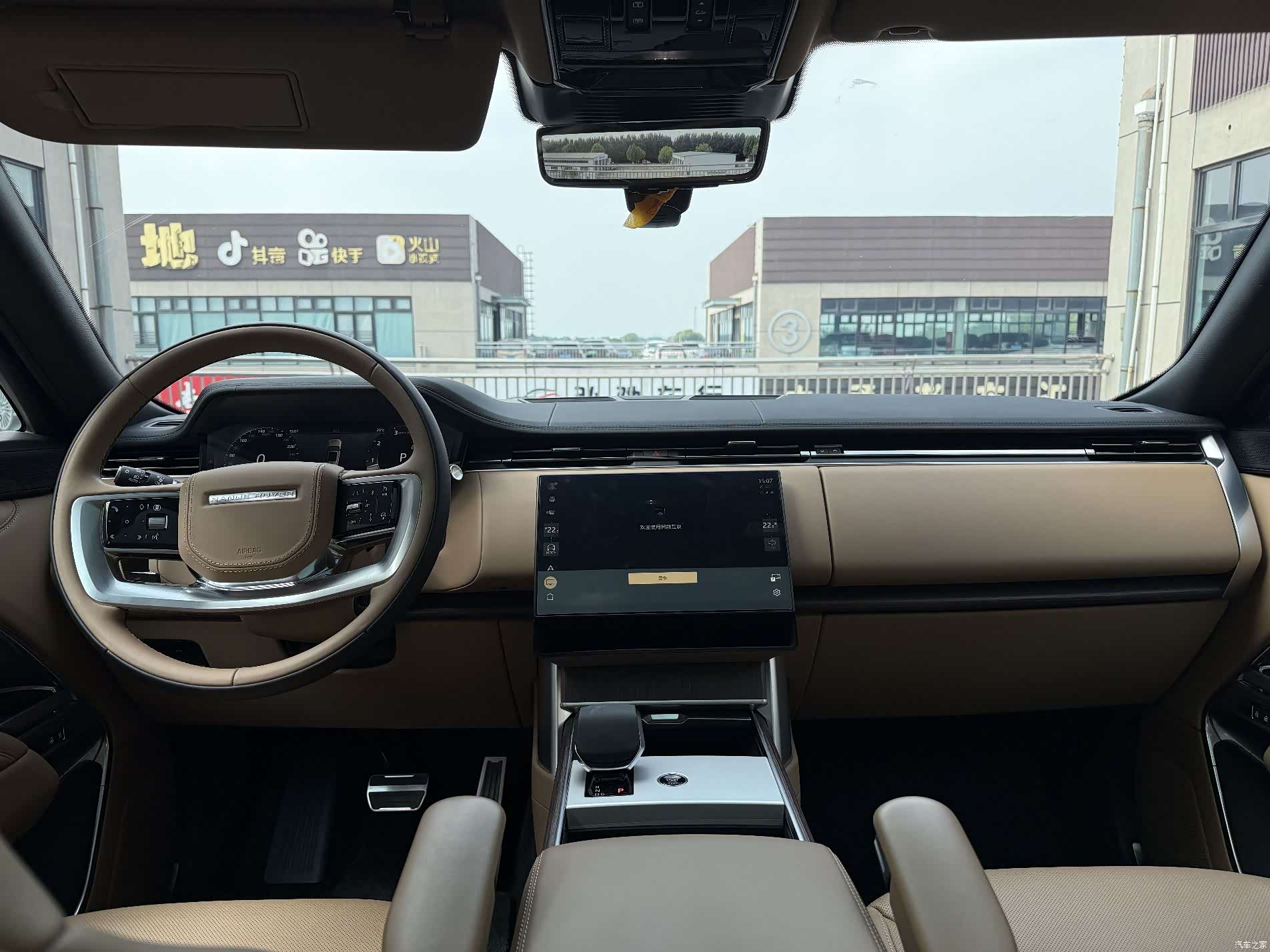 Land Rover Range Rover, 2025 9