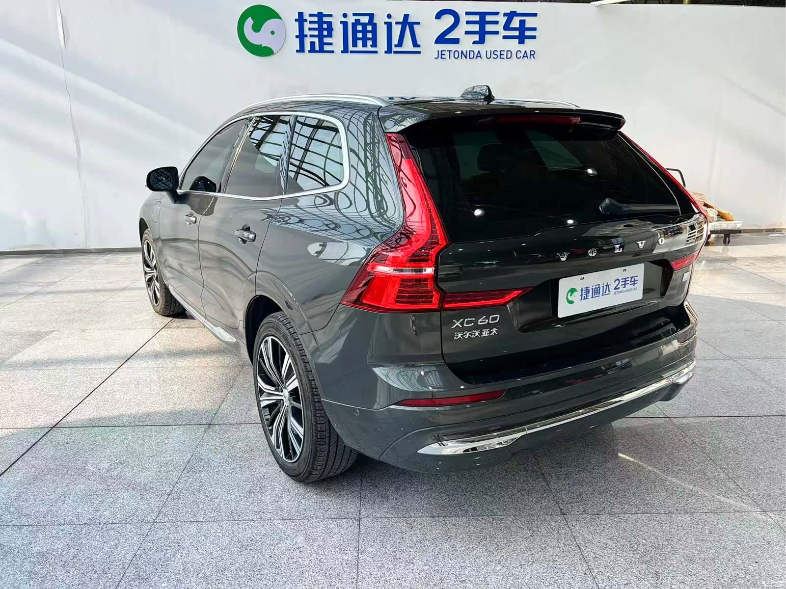 Volvo XC60, 2022 7