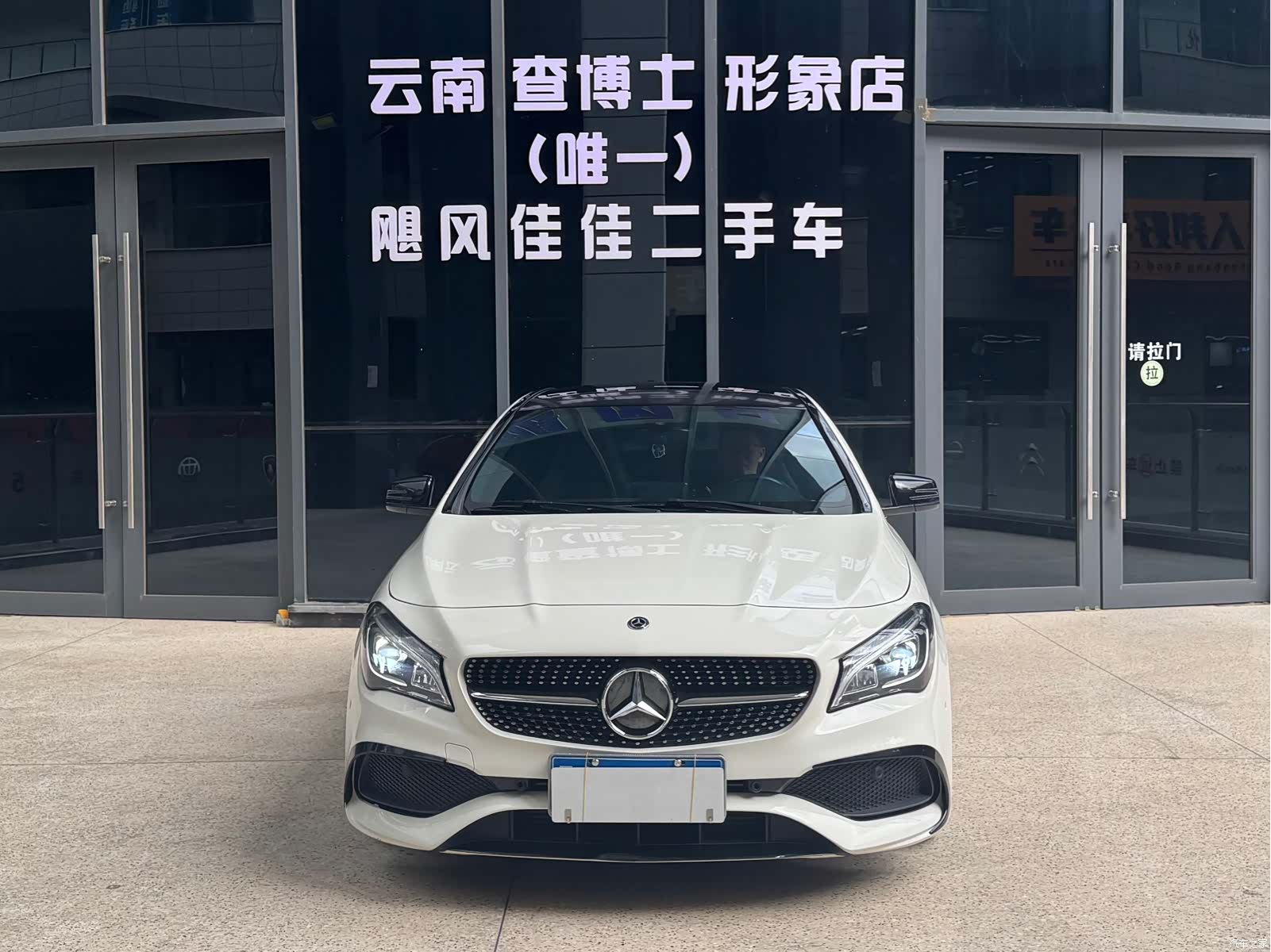 Mercedes-Benz CLA, 2018 2
