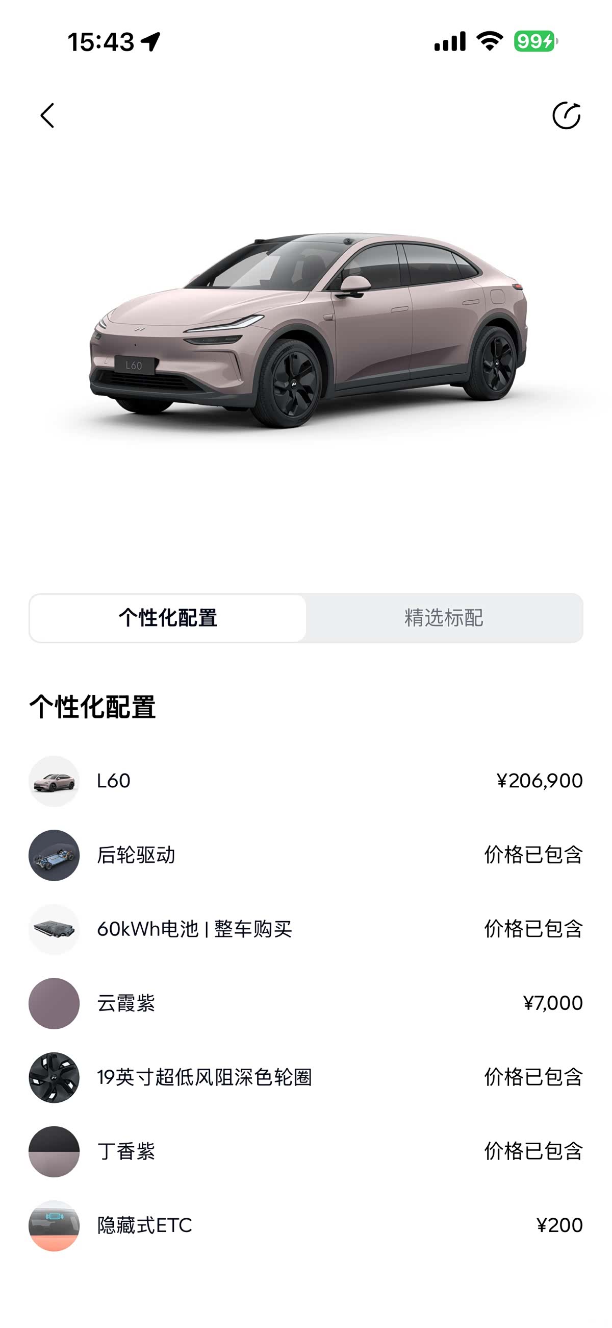 NIO L60, 2025 8