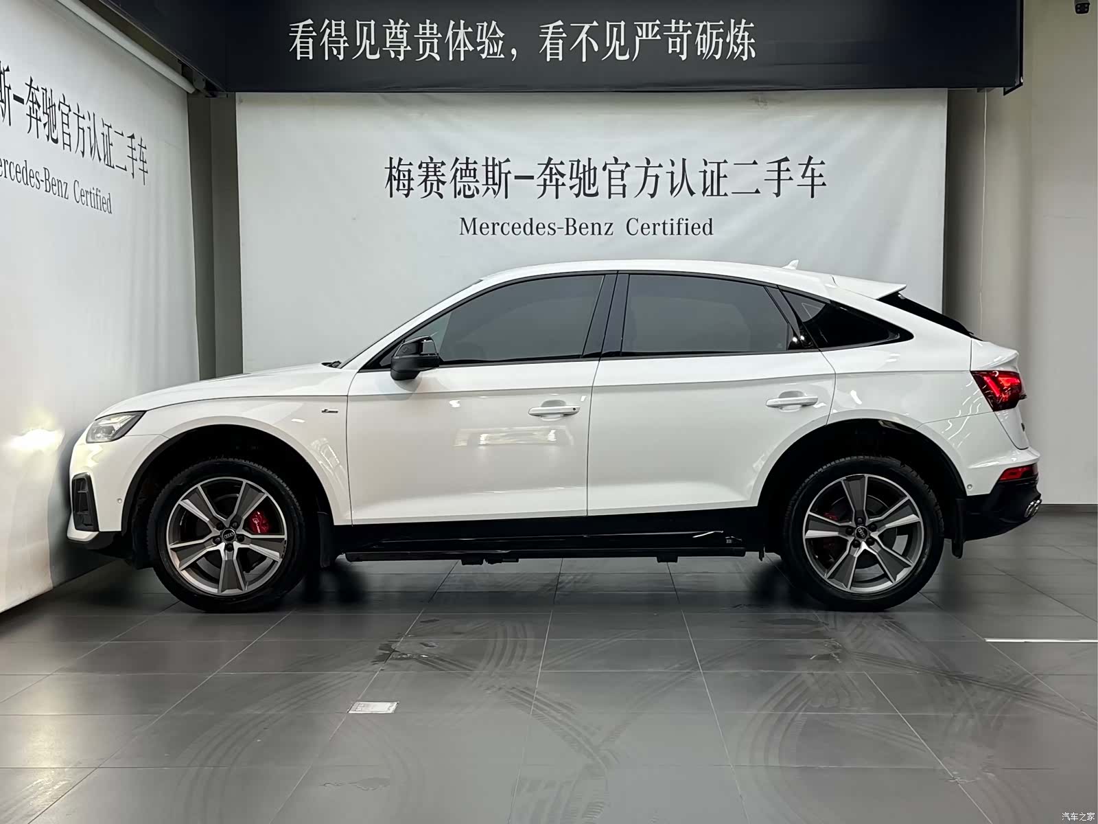 Audi Q5L, 2023 11