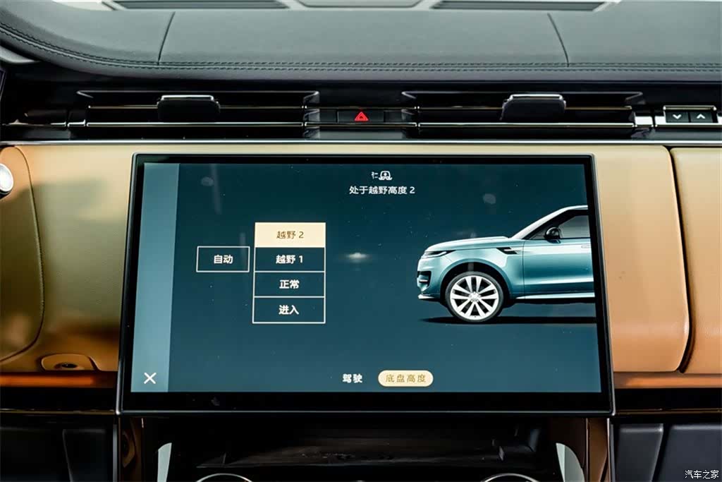 Land Rover Range Rover, 2023 14