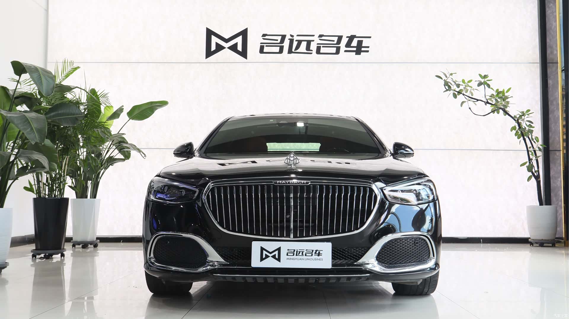 Maybach S-Class, 2023 2