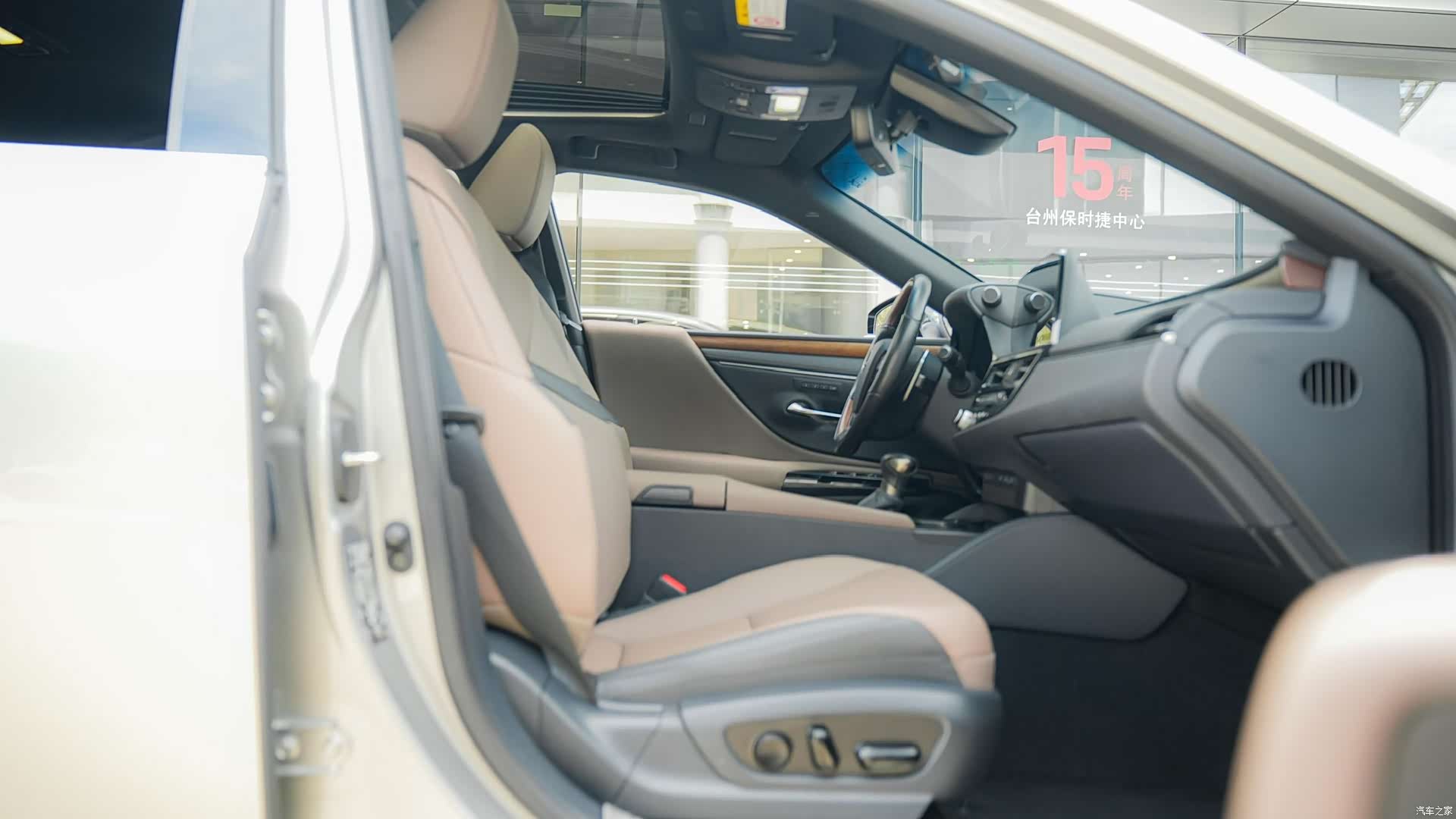 Lexus ES, 2024 10