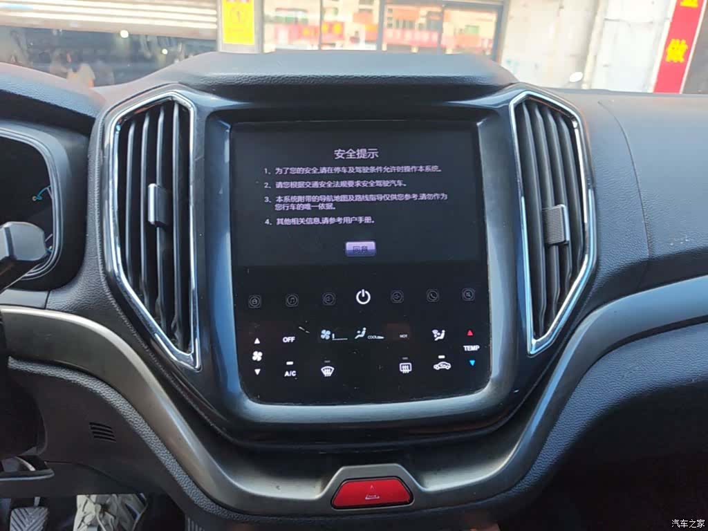 Changan CX70, 2017 13