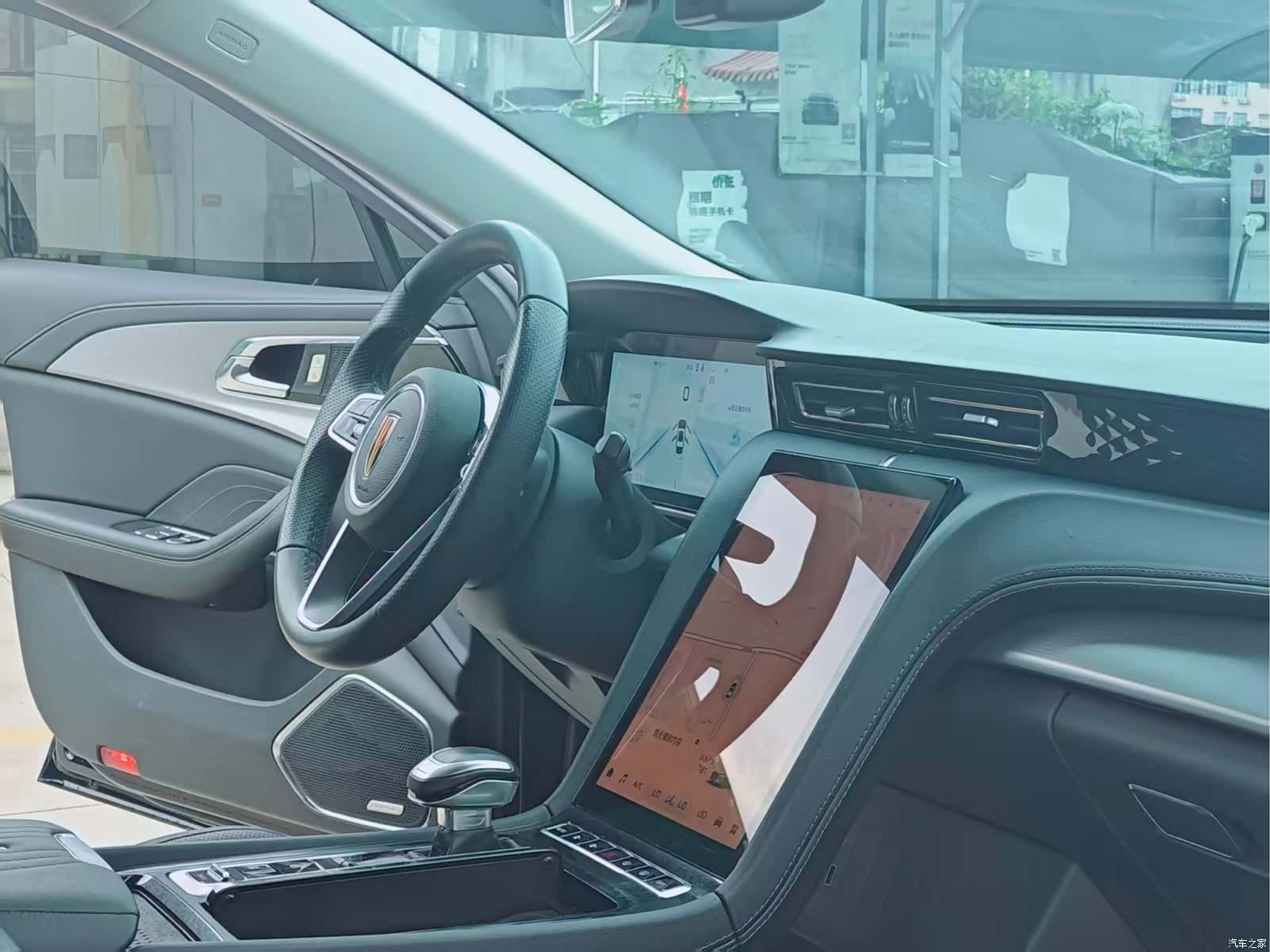 Hongqi H5, 2024 15