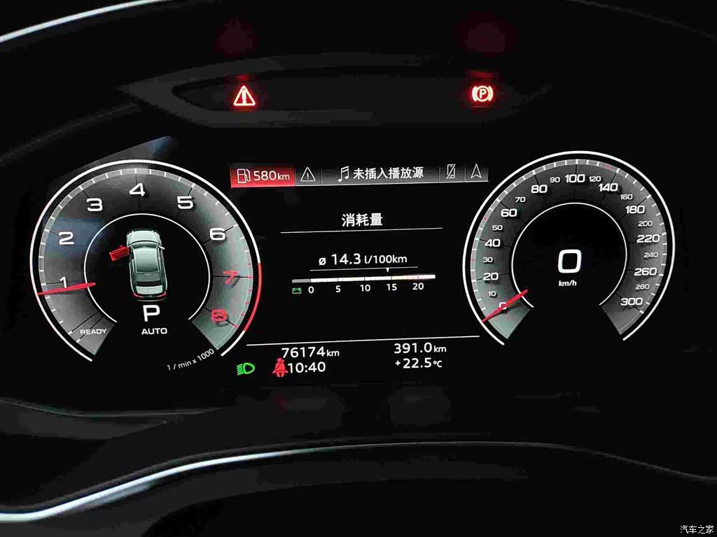 Audi A6L, 2021 19