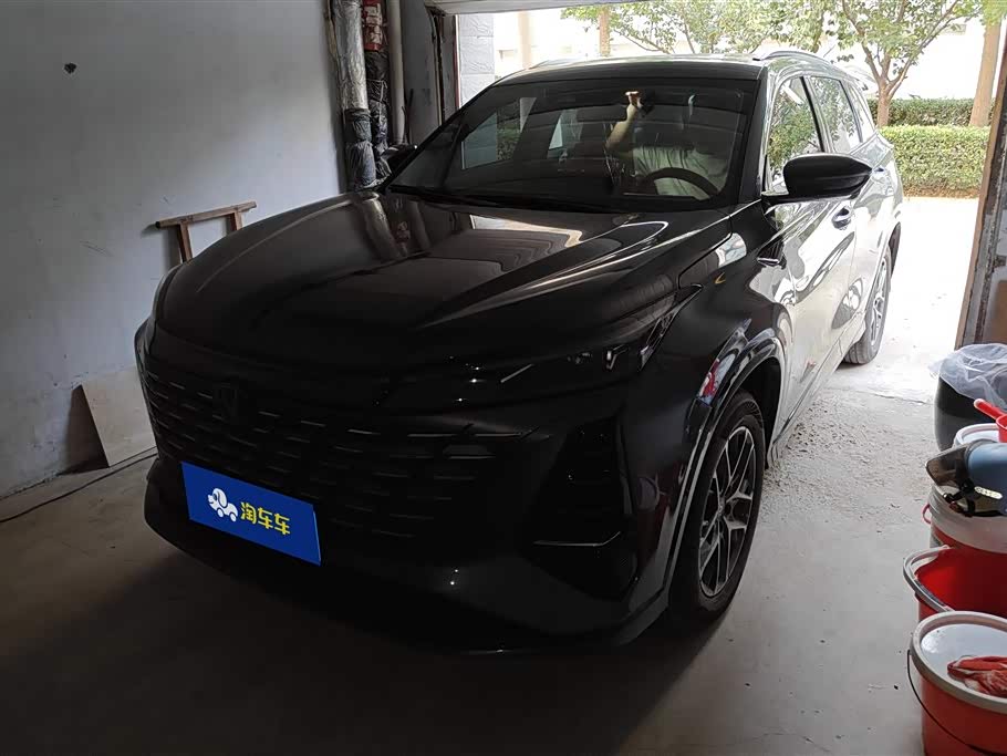 Changan CS75PLUS
