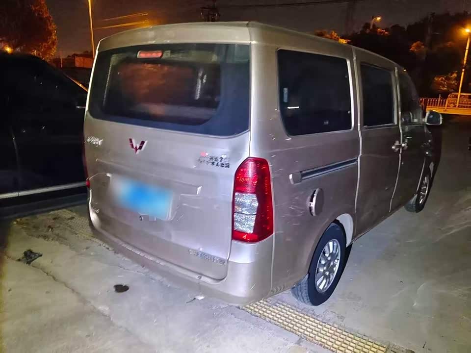 Wuling Wuling Rongguang V