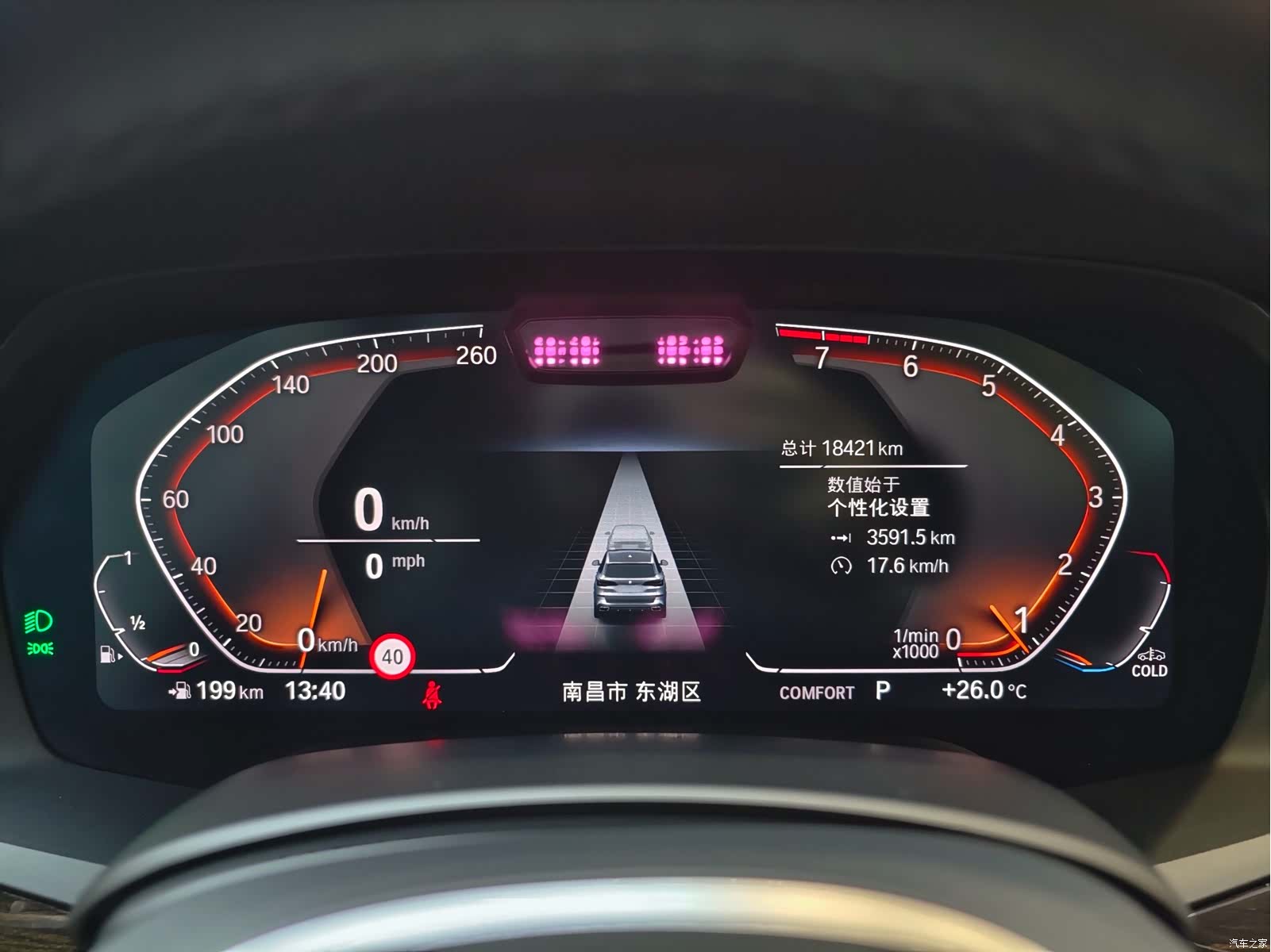 BMW X5, 2020 21