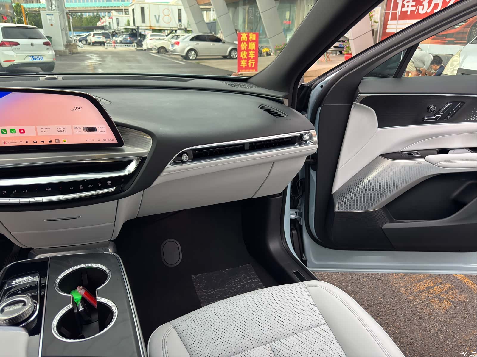 Cadillac IQ, 2023 14