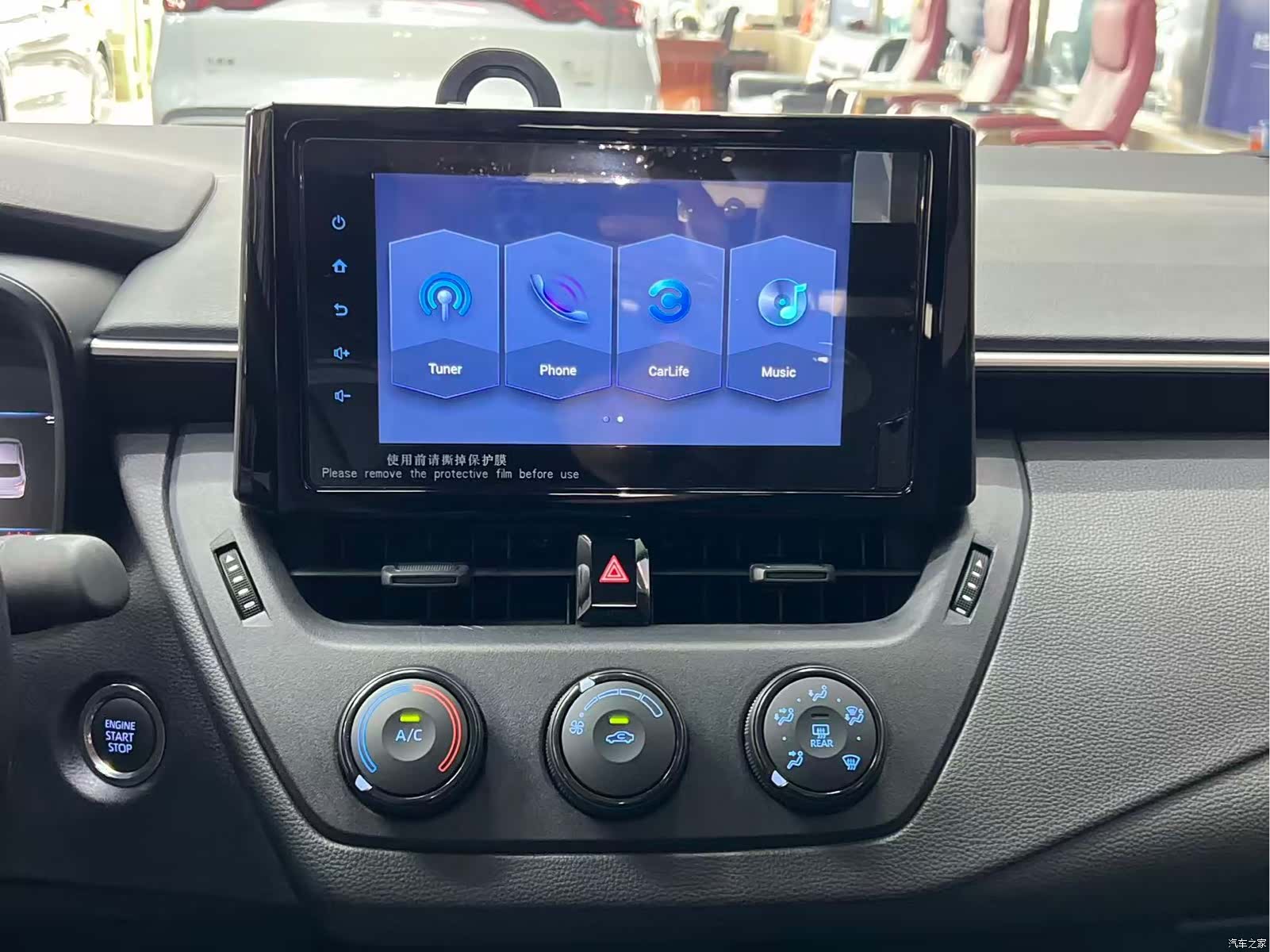 Toyota Corolla, 2021 10
