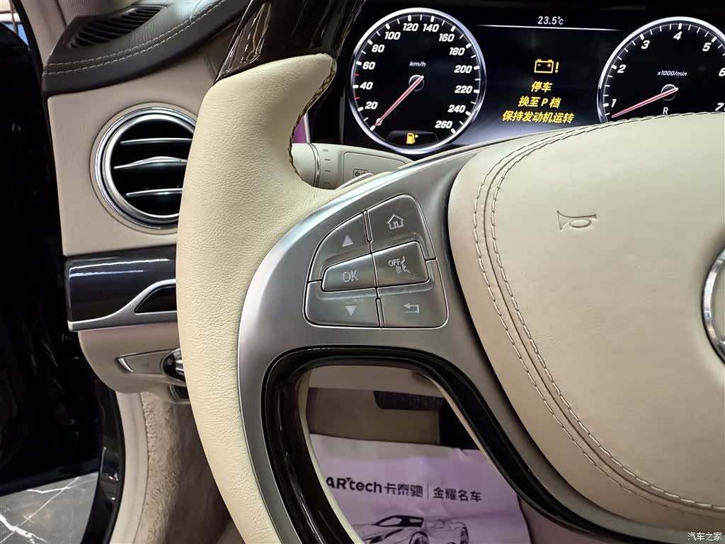 Mercedes-Benz S-Class, 2015 16
