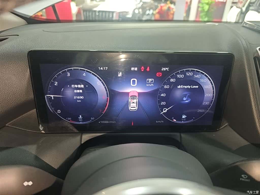Hongqi HS3, 2024 18