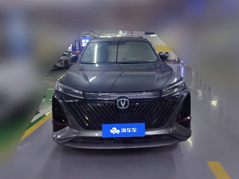 Changan CS75 PLUS