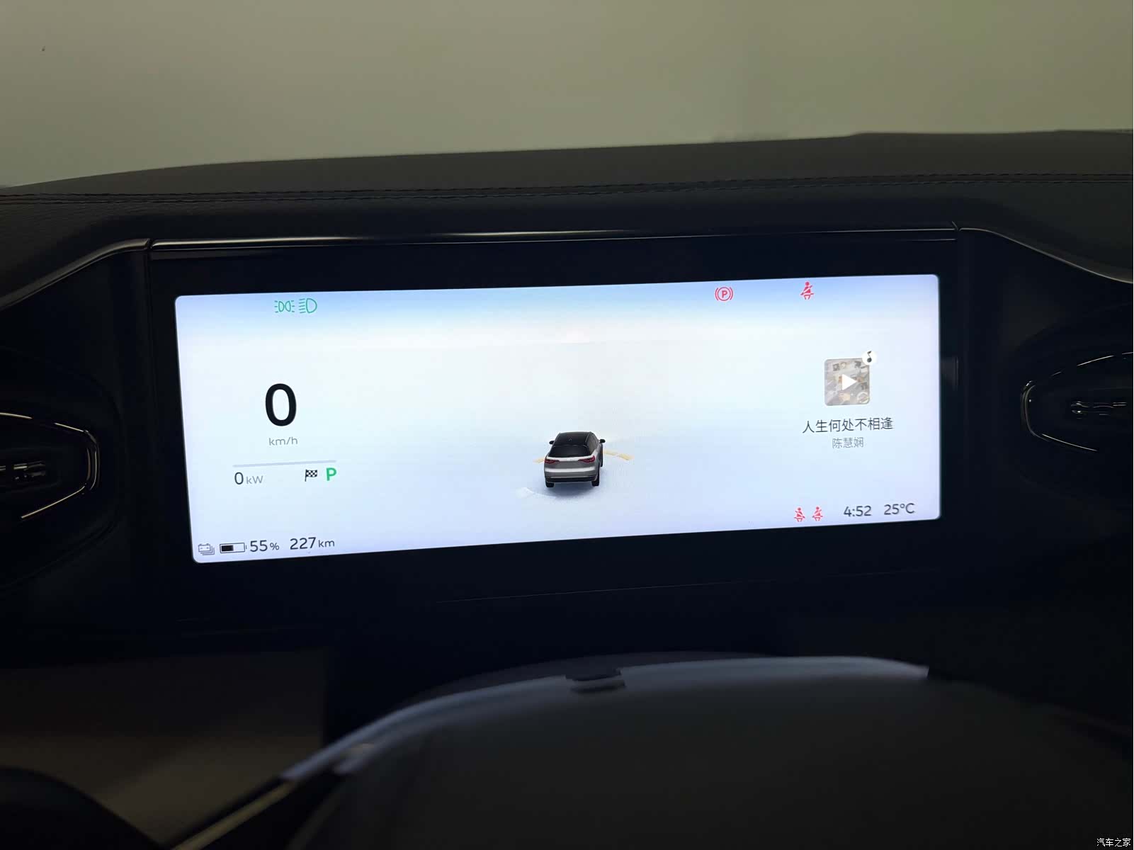 NIO ES8, 2020 10