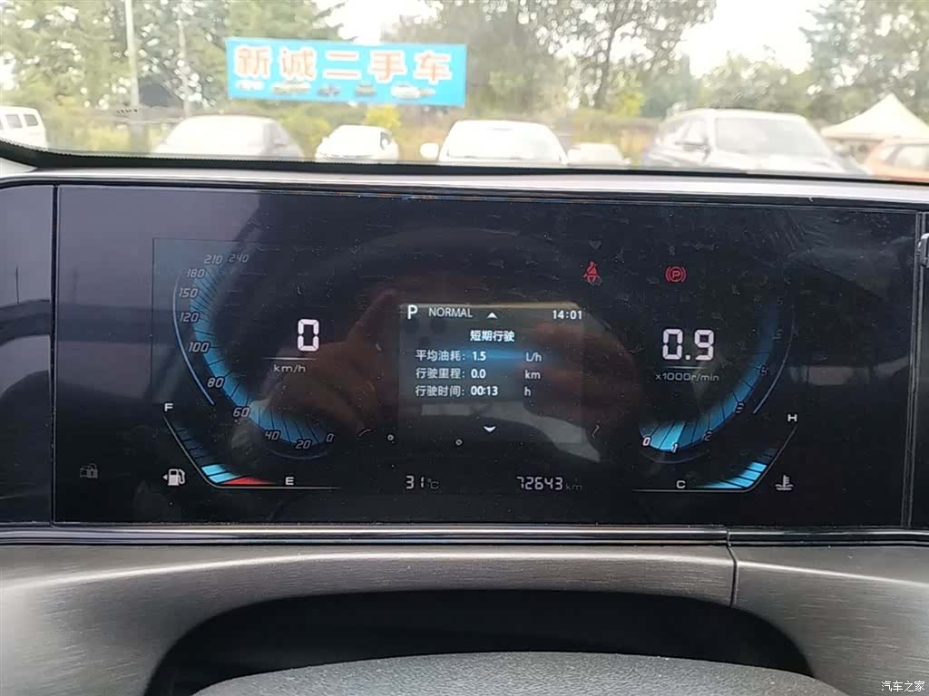 Changan Eado, 2021 12