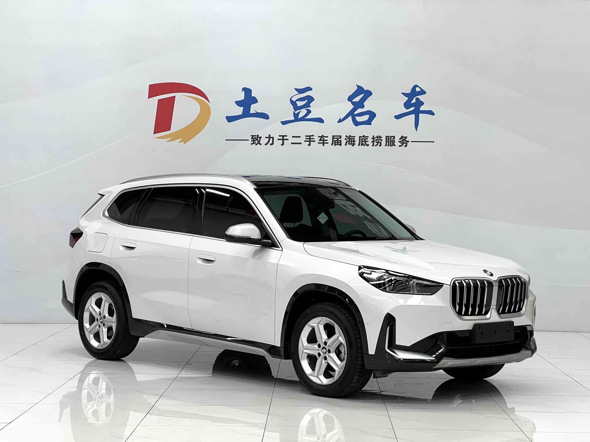 BMW X1, 2023 3