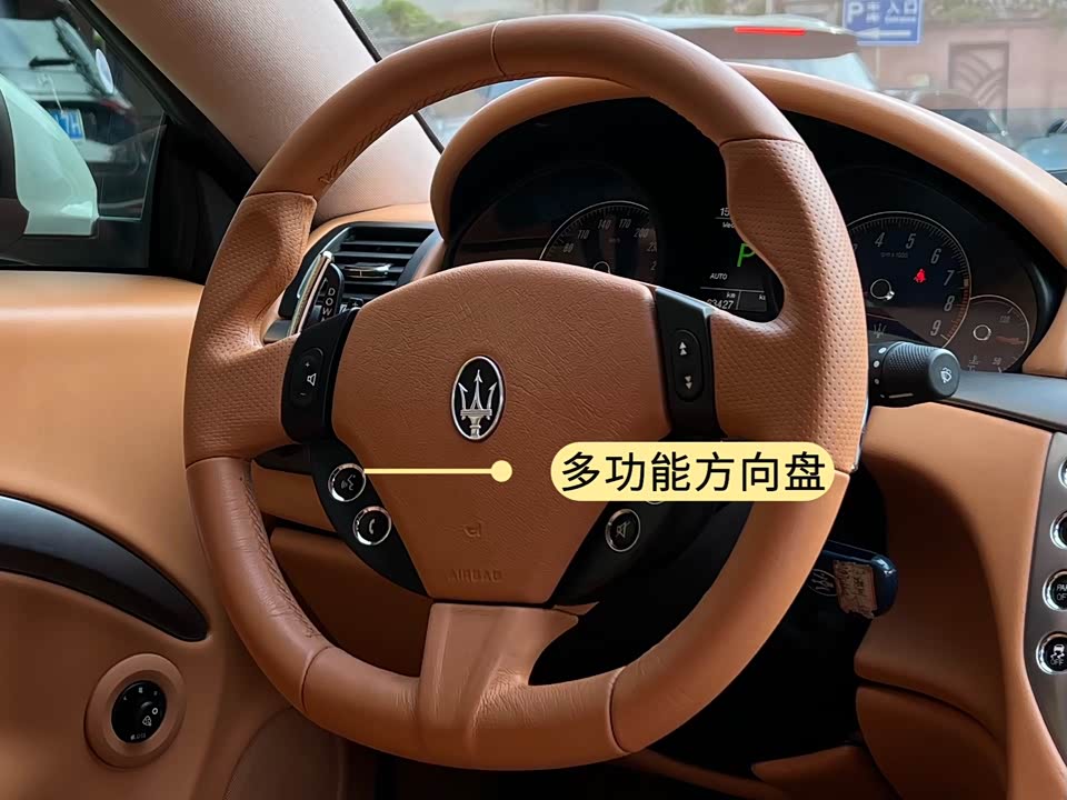 Maserati GranTurismo