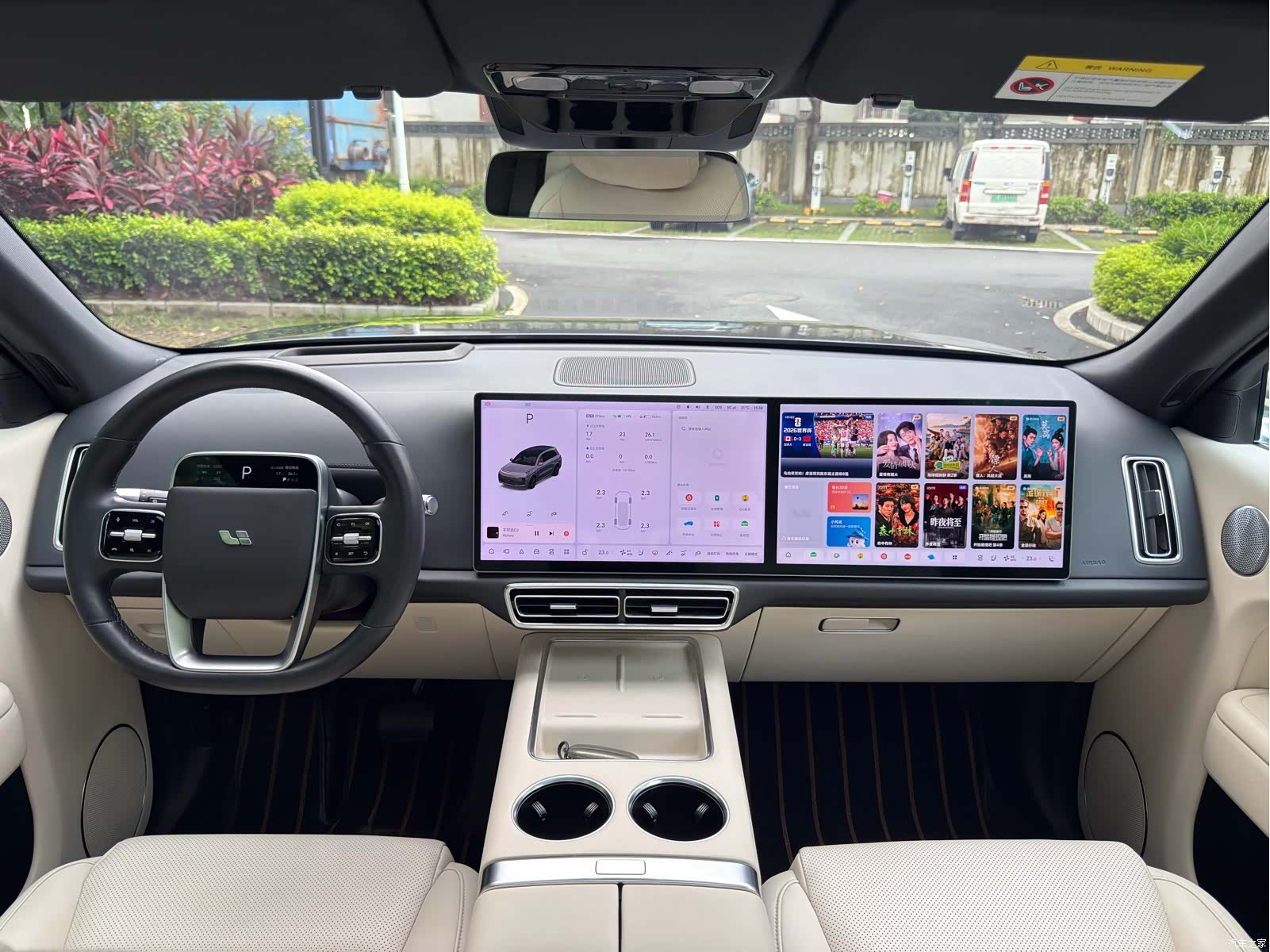 Li Auto L8, 2023 20