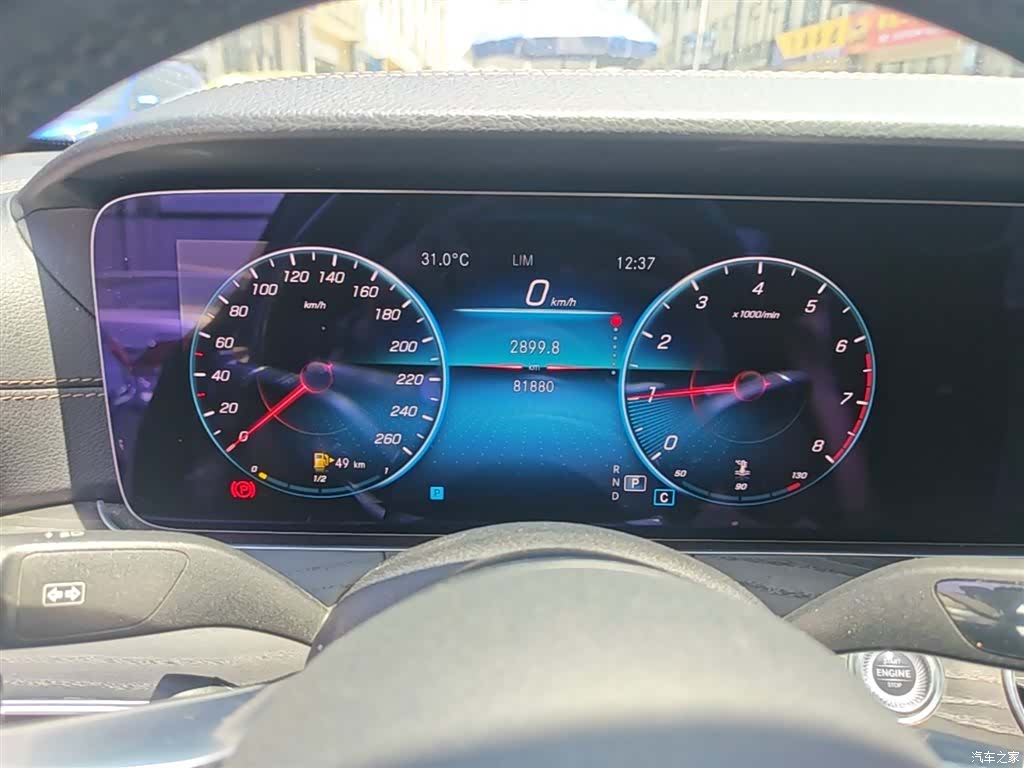 Mercedes-Benz E-Class, 2021 12