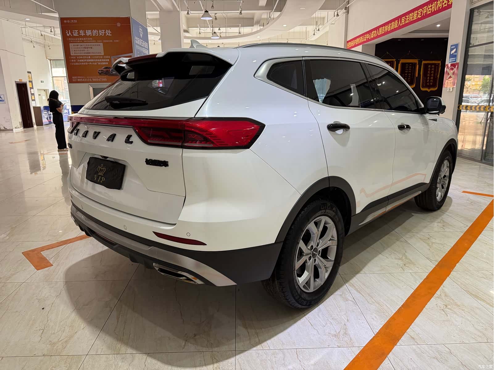Haval H6, 2023 4
